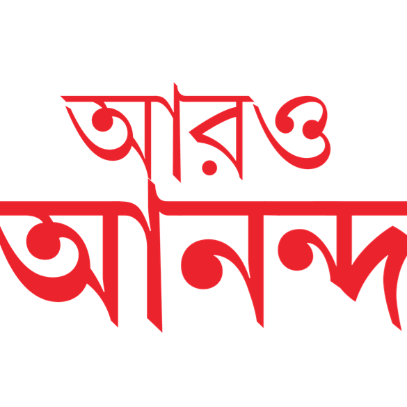Aaro Ananda