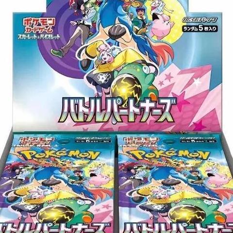 Pok&eacute;mon TCG Cards  For Sale