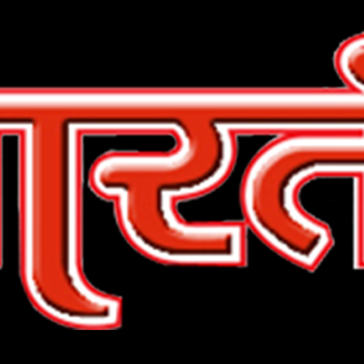 Martand Unnao