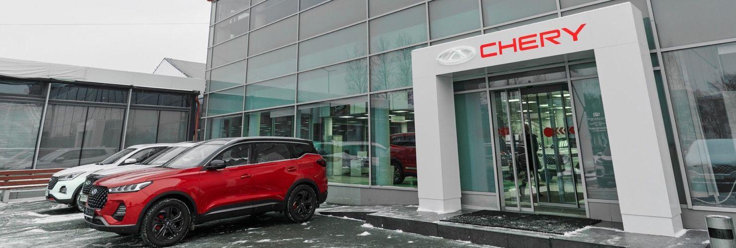Автомобили Chery