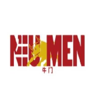 Niumen Door