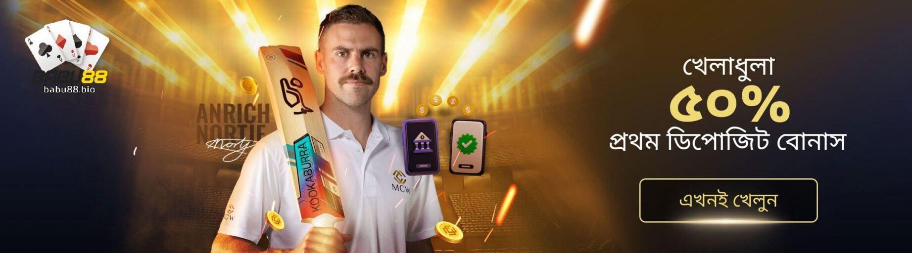 Babu88 Game