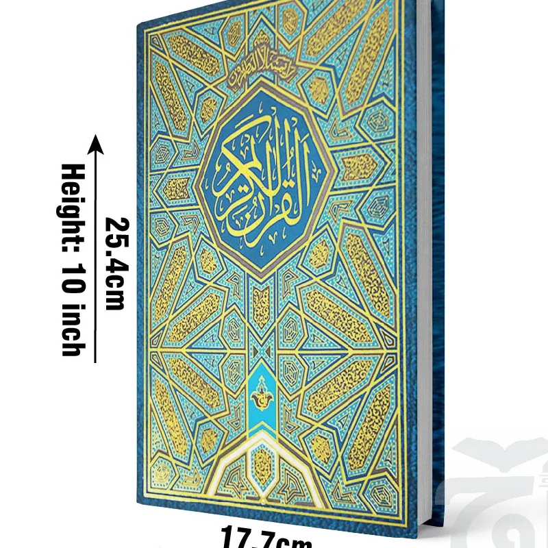 مريم الريس