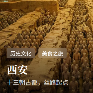Nihao China
