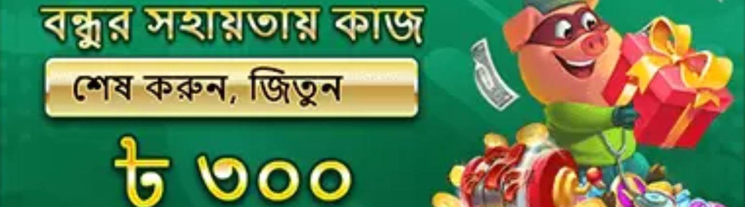 BD333 Casino