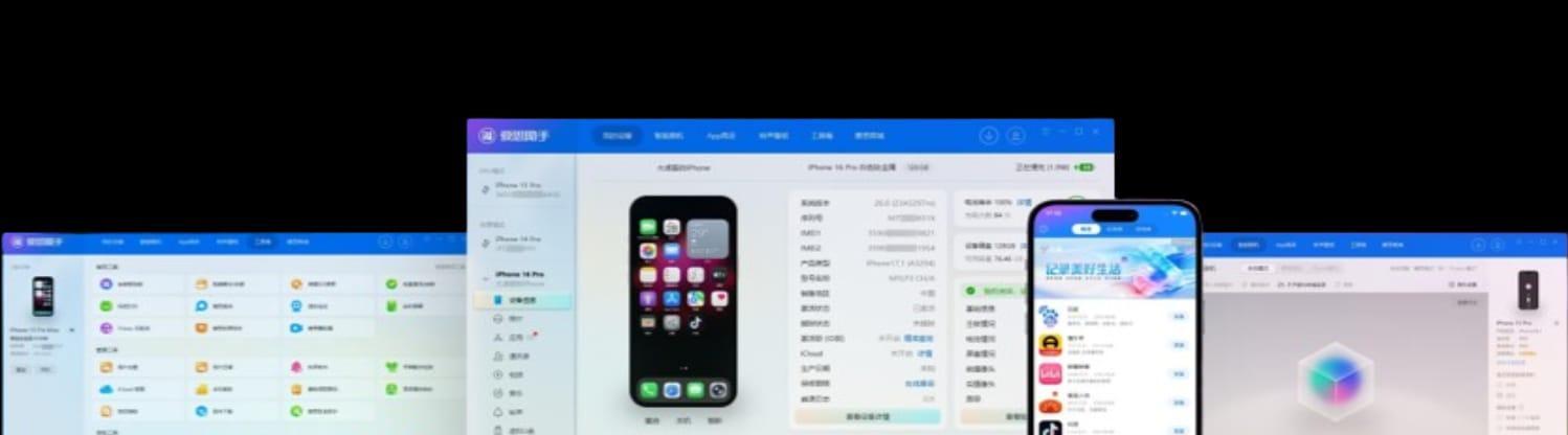 aszhusho Apple