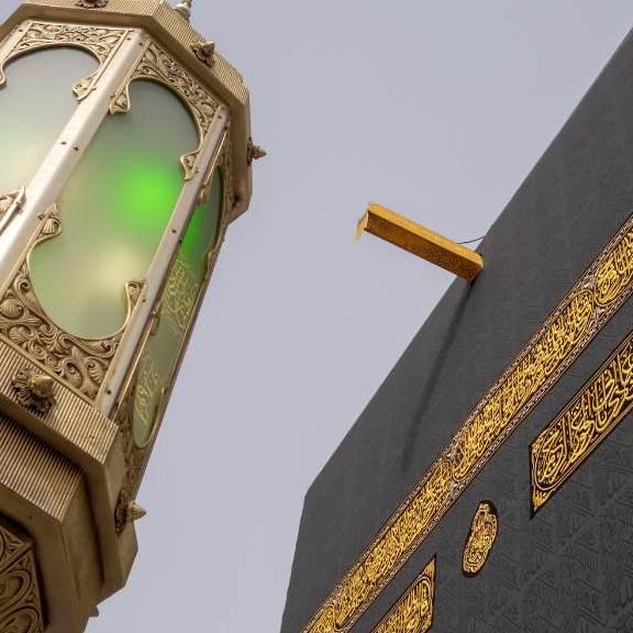 Haram Travel