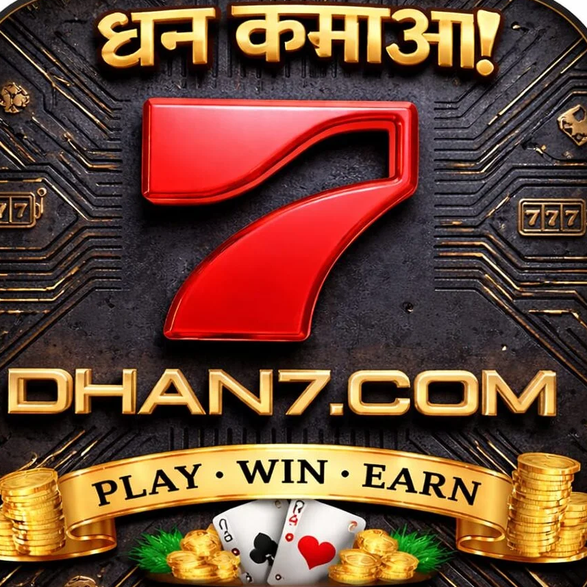 Dhan 7io