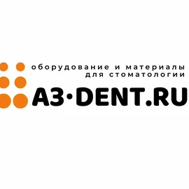 Атридент Atrident