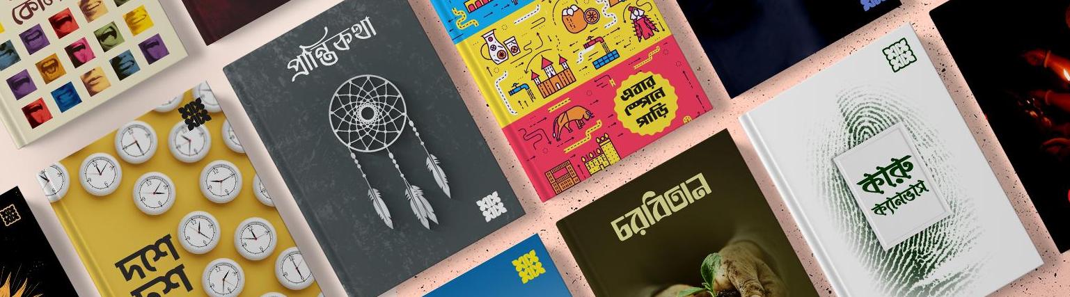 Kahhak Publishers