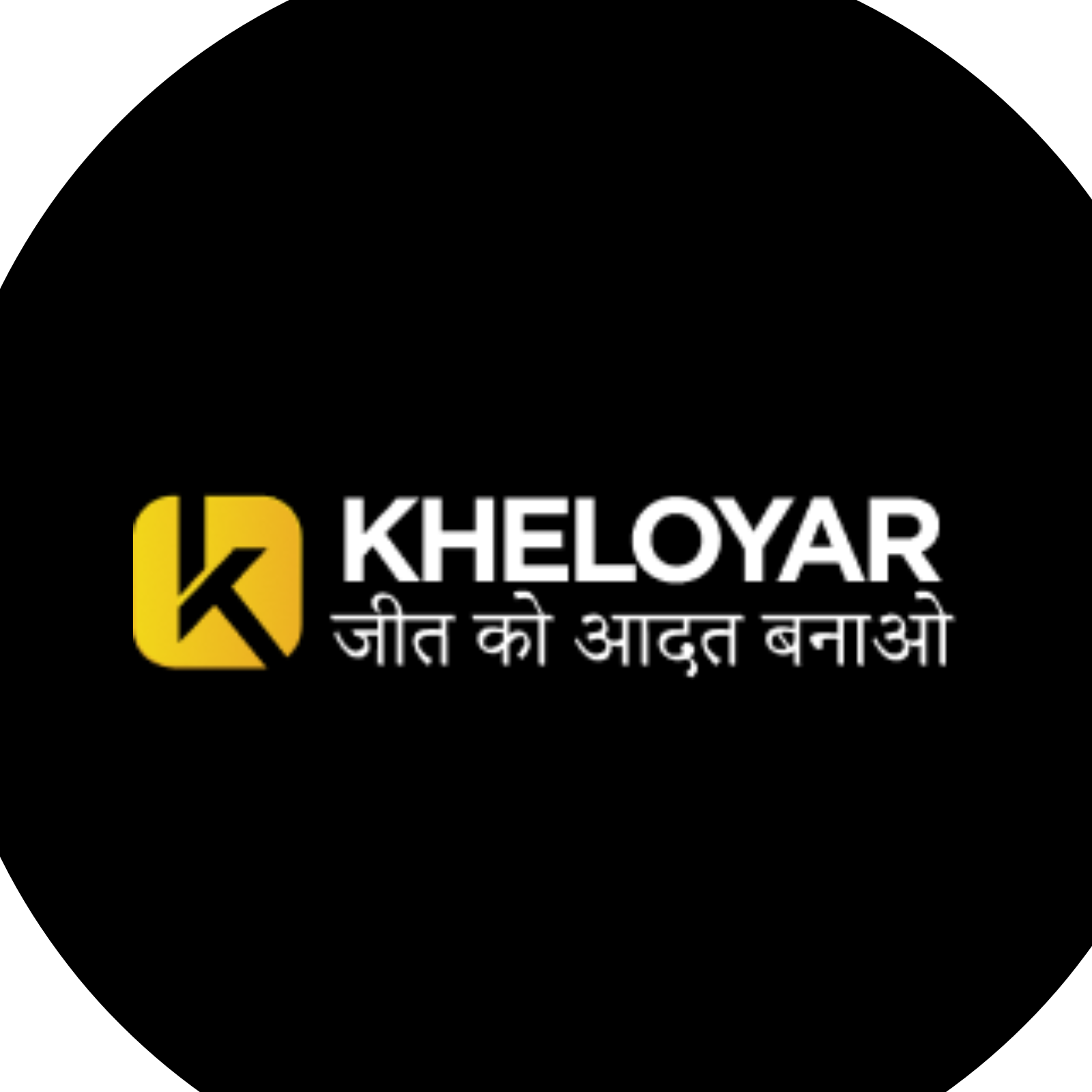 Khelo Yaar